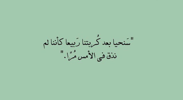 legndksa's tweet photo. تفاؤل https://t.co/2Su6xjmDpk