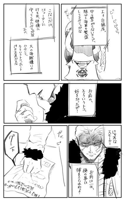 スモロ版深夜の真剣60分一本勝負 を含むマンガ一覧 いいね順 2ページ ツイコミ 仮