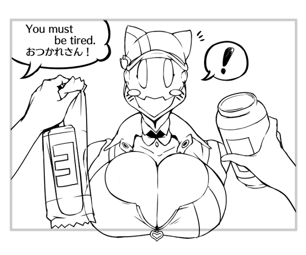 多分。明日できる 