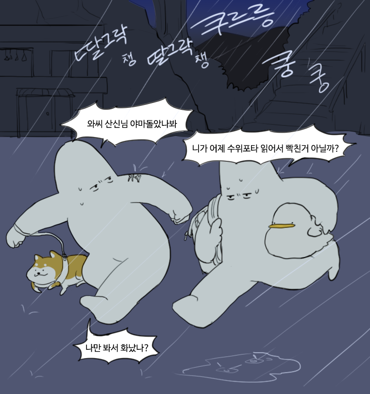 Buddha_loves_me's tweet photo. 어제의 앞집 앙창께 바칩니다 https://t.co/8Jr5h4j0zY