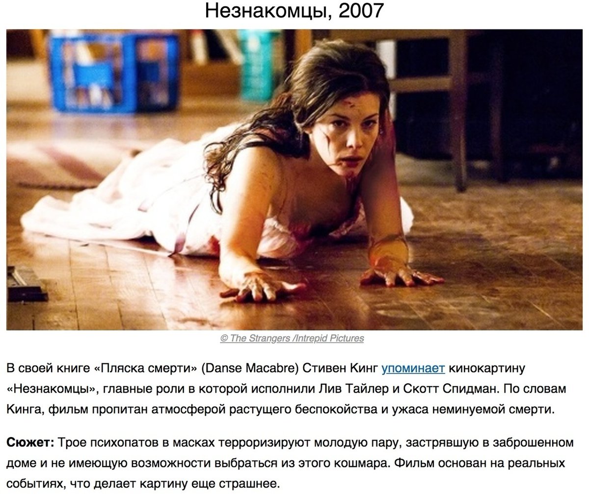 drunktwi's tweet photo. Тoп лyчшиx фильмoв yжaсoв пo вepсии Стивeнa Кингa. Часть 1 https://t.co/ULr9Xce2Vg