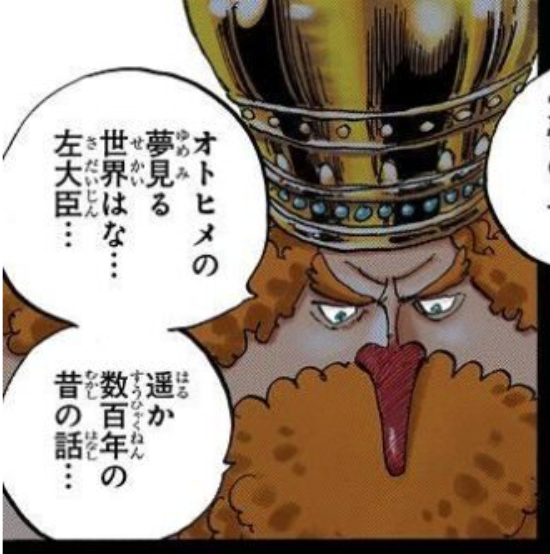 One Piece ワンピース 全伏線 まとめ Onepiec Twitter