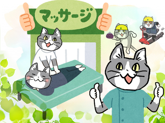 はり きゅう マッサージの日のtwitterイラスト検索結果 はり きゅう マッサージの日のtwitterイラスト検索結果