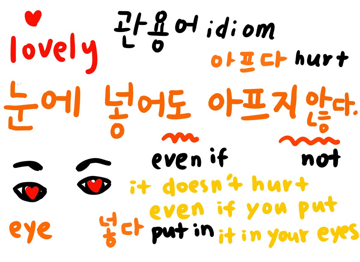 2KoreanTeachers's tweet photo. What we learn from today's lesson of '30 day Korean Learning Challenge'.
#learnKorean #30daychallenge #한국어공부 #Koreanchallenge https://t.co/HQeRCMu2fU