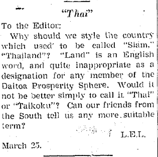 This reader wondered whether Thailand should perhaps be given a different name, as "Land" is an English word.