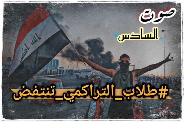 ZrcosyXelCZZxVX's tweet photo. #طلاب_التراكمي_تنتفض 
dsar https://t.co/qF2wjYi6K1