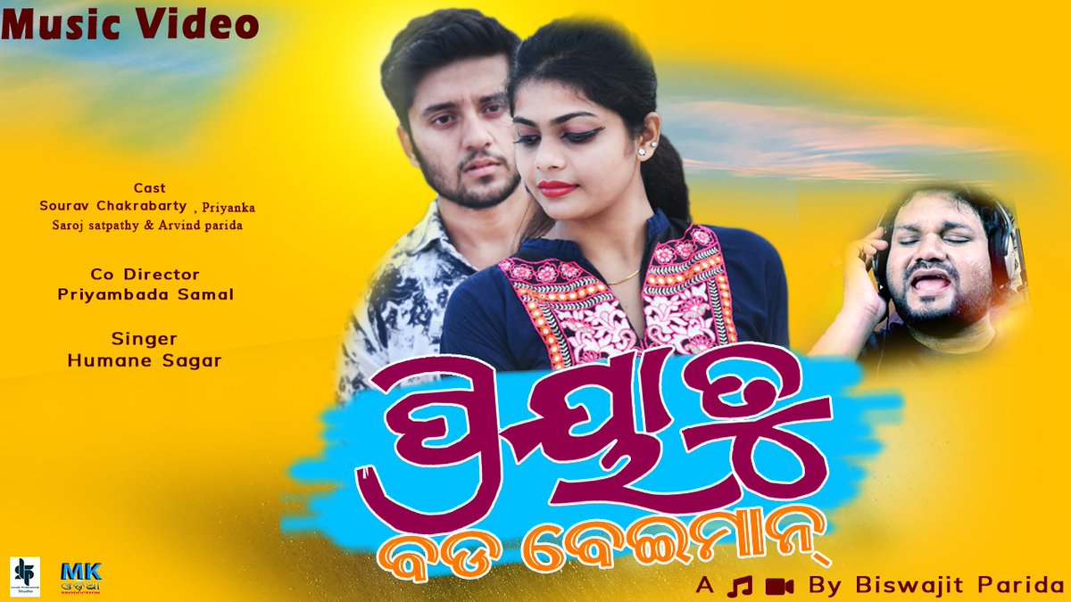 sarojsatpathy's tweet photo. Our musical album PRIYA TU BADA BEIMAAN, 😊❤

Song link :- https://t.co/ef0OkO5DBq

Please do watch, share and let us know your valuable reviews and suggestions in the comment section,  need your love , blessings and support 😊🙏 https://t.co/9AWwtDTCaz