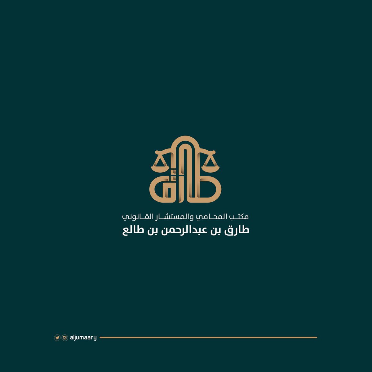 Aljumaary's tweet photo. من اعمالي شعار #المحامي طارق
#شعارات_عربيه #شعار #تصميمي #logo #LogoDesign #logotype #logo_arab #logomuslim https://t.co/TtjDbpFJmI