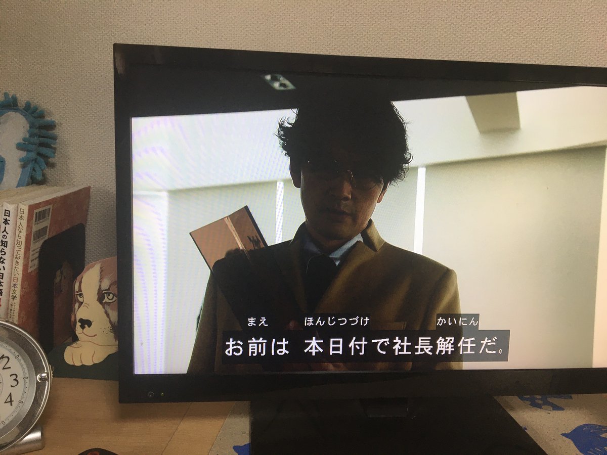 仮面ライダーゼロワンで 社長 が話題に 7ページ目 トレンドアットtv 仮面ライダーゼロワンで 社長 が話題に 7ページ目 トレンドアットtv