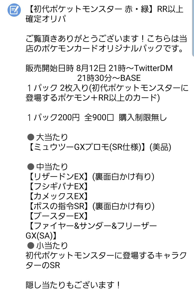 Joe على تويتر Hanaoripa 710nahcakom それはどうかな W تويتر Joe على تويتر Hanaoripa 710nahcakom それはどうかな W تويتر