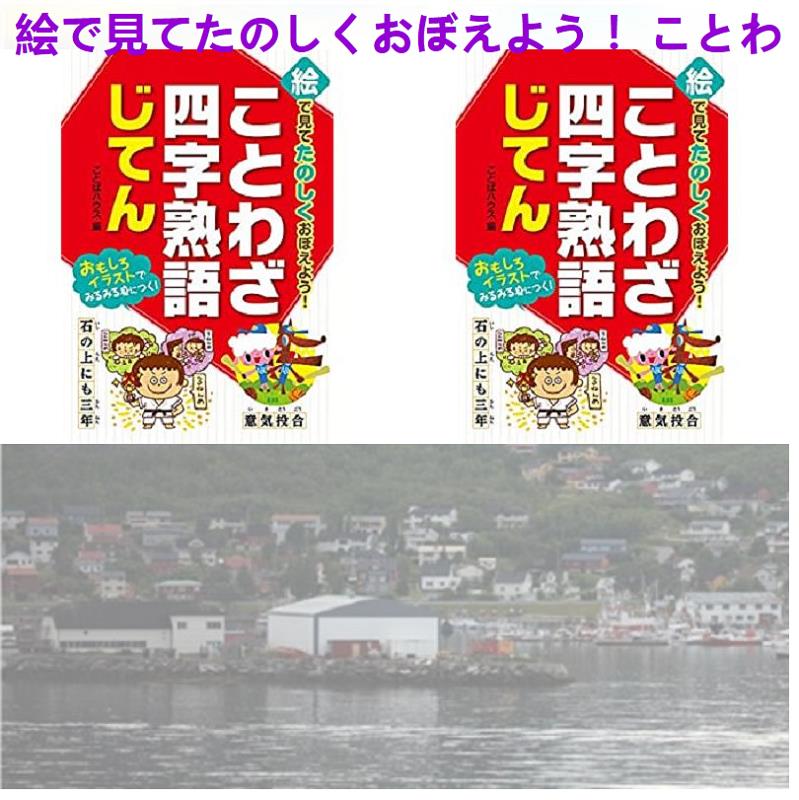 こうりょうこ 新版 詳説 入管法の実務 入管法令 内部審査基準 実務運用 裁判例 T Co Qrbdinywb1 いづみひろの 高橋直哉 スコット マクガフ 船山祐二 新藤恵美 平田真貴子 栗山裕貴 冬野みかん 宇梶剛士 吉富昭仁 フレッシュ三人娘 北浦るみ こうりょうこ 新版 詳説 入管法の実務 入管法令 内部審査基準 実務運用 裁判例 T Co Qrbdinywb1 いづみひろの 高橋直哉 スコット マクガフ 船山祐二 新藤恵美 平田真貴子 栗山裕貴 冬野みかん 宇梶剛士 吉富昭仁 フレッシュ三人娘 北浦るみ