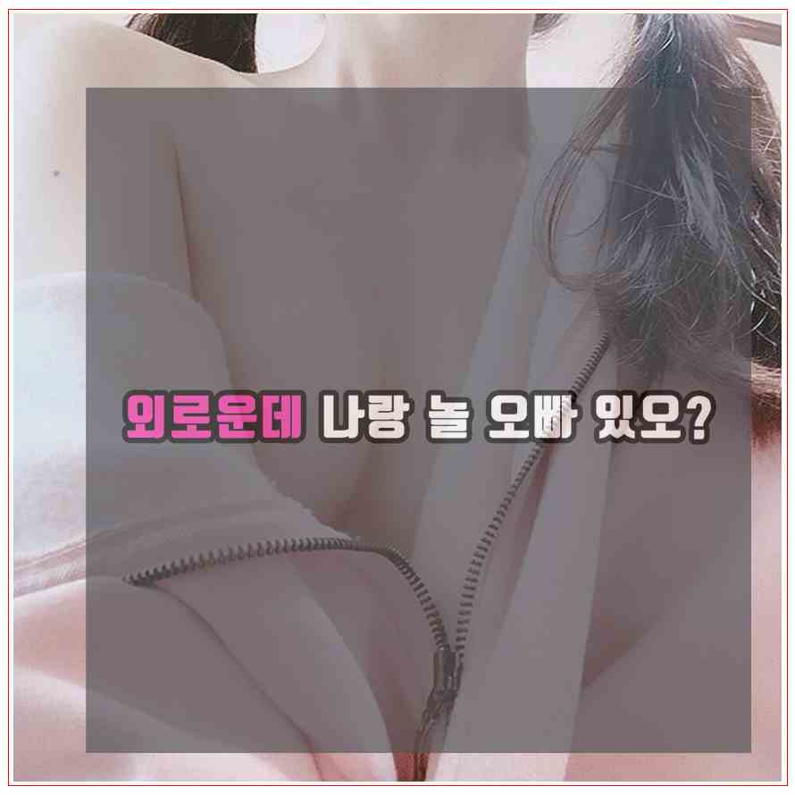 HanikMichelle's tweet photo. 😃

핸드폰으로 ㅇㅑㅊㅐ♥팅 해요!

▶☏

💚 여기 ▶▶  https://t.co/NhEKumUaJK 🧡

▶▲

💟 #20ㄷㅐㅇㅠㅂㅜ남실ㅈㅔ만남

#40ㄷㅐㅁㅜㄹㅛㅊㅐ팅 #70ㄷㅐㅊㅐ팅ㅅㅏㅇㅣㅌㅡ

😁 ❣ ❣

😬

👭

👫 https://t.co/Ii9CtMlRVs