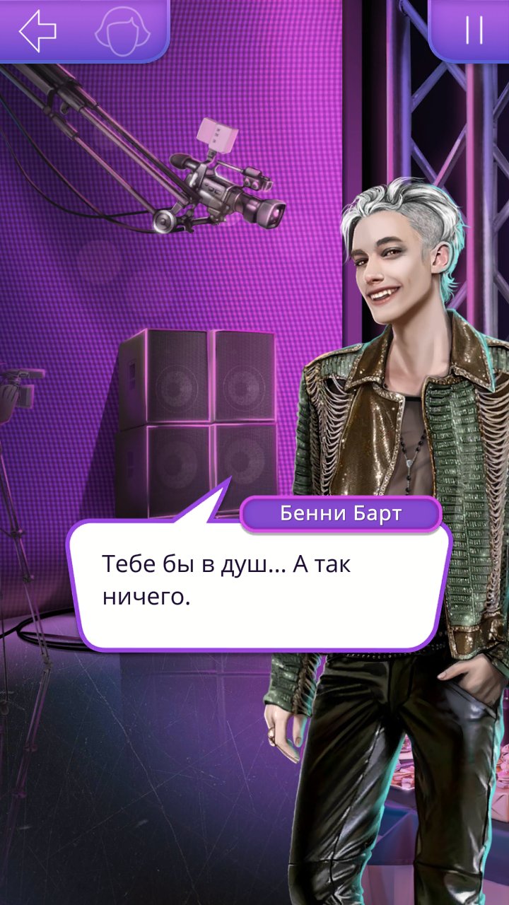 Рождённая луной бенни барт