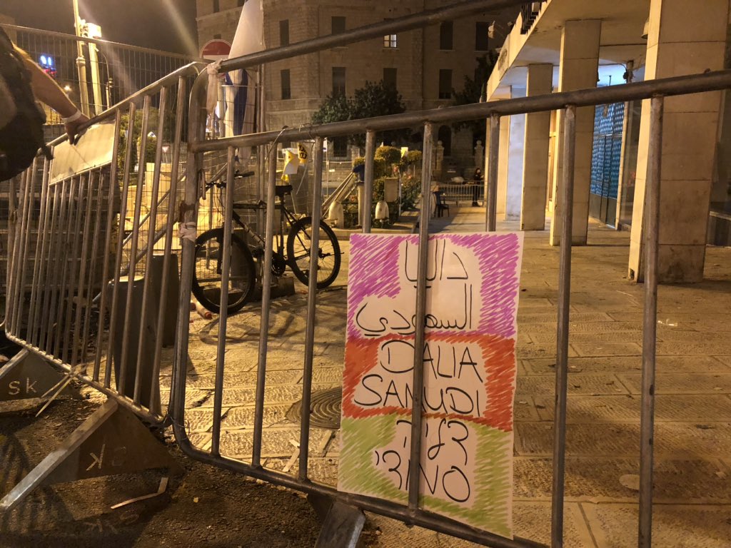 “Dalia Samudi”, a Palestinian mother killed by mistake during an IDF raid into Jenin yesterday