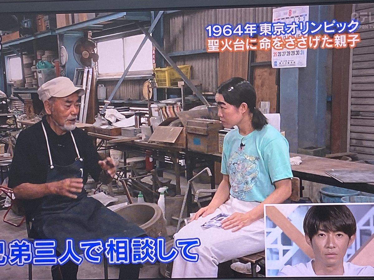 相葉雅紀のﾚｺﾒﾝｱﾗｼﾘﾐｯｸｽ