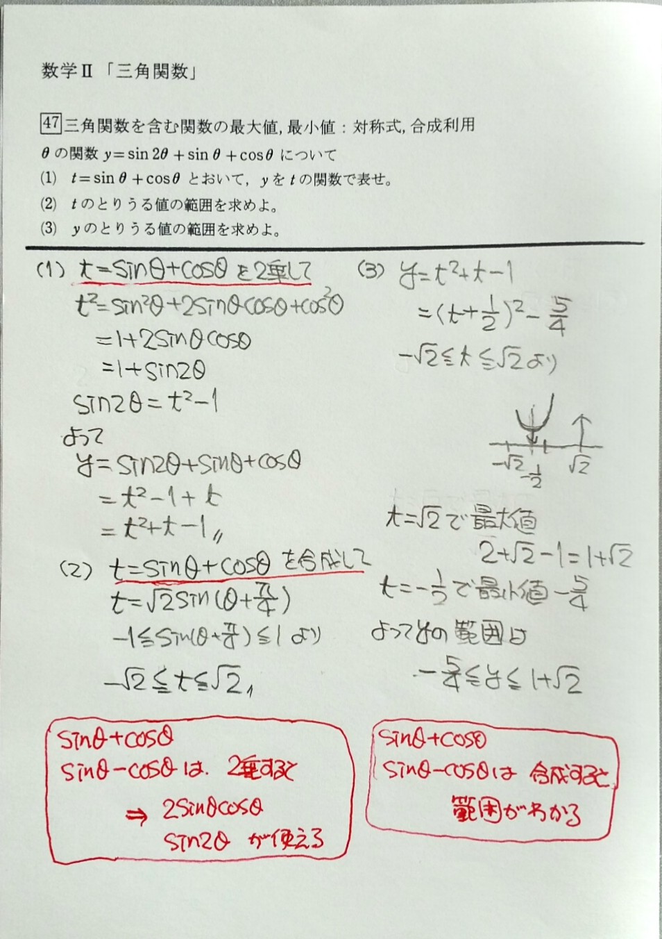 原田 浩明 on X: 