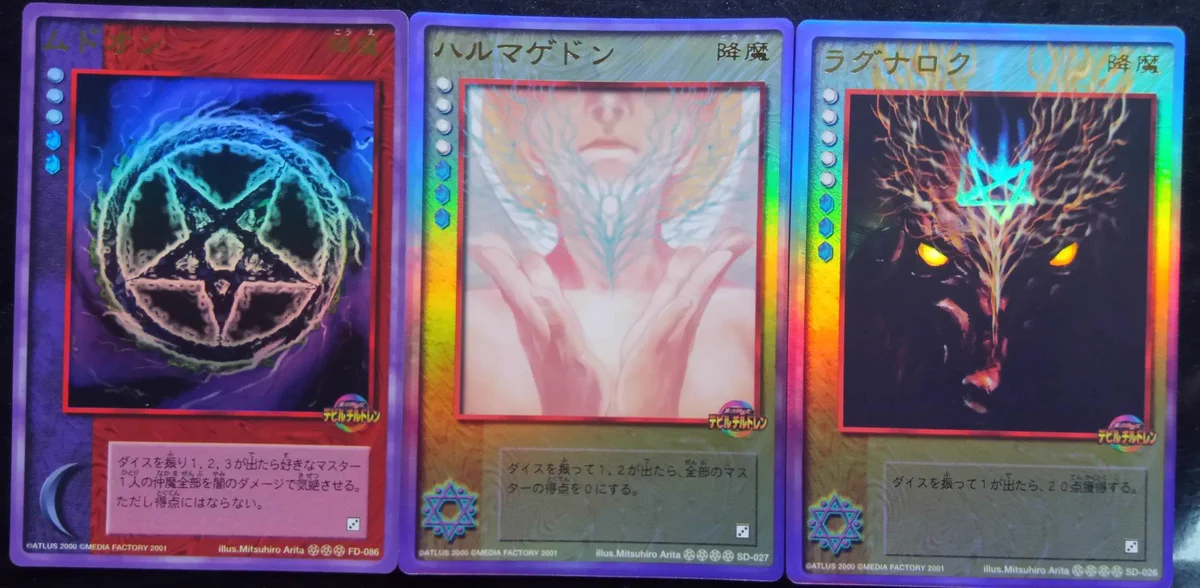 カトウEX on X: 