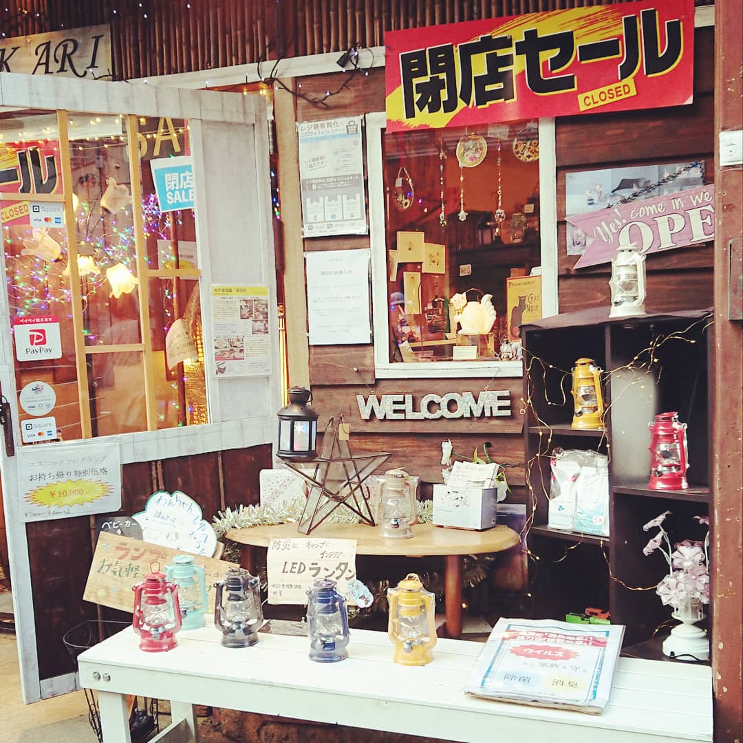 cat28940716's tweet photo. 昨日もとても蒸し暑かったです💦

��日は茶沢通り歩行者天国ですので、散歩がてらお気軽にお立ち寄りください☆
掘り出し物が見つかるかもしれません♪

#三軒茶屋 #ランプの店 #ランタン #閉店セール #売り尽くしセール #ステンドグラス #サンキャッチャー #インテリアランプ #田園都市線 https://t.co/5e2vxwhfz8
