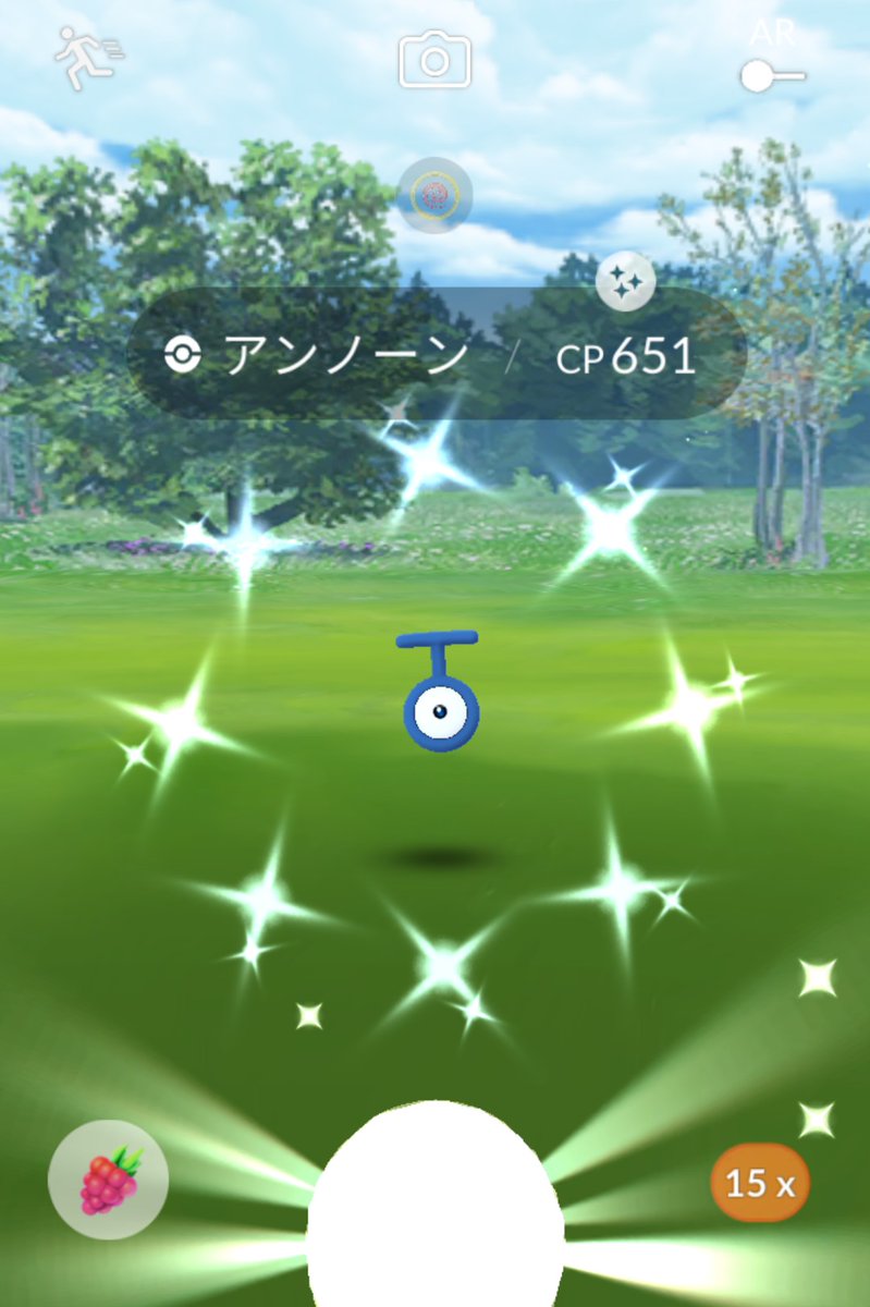 ポケモンgo 色違いアンノーンのコンプリートは狙う 図鑑に驚愕の声 ポケモンgo攻略まとめ速報