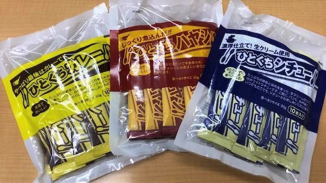 お弁当に便利なシチュー。携帯サイズで持ち運びしやすい便利な携帯用食品です。