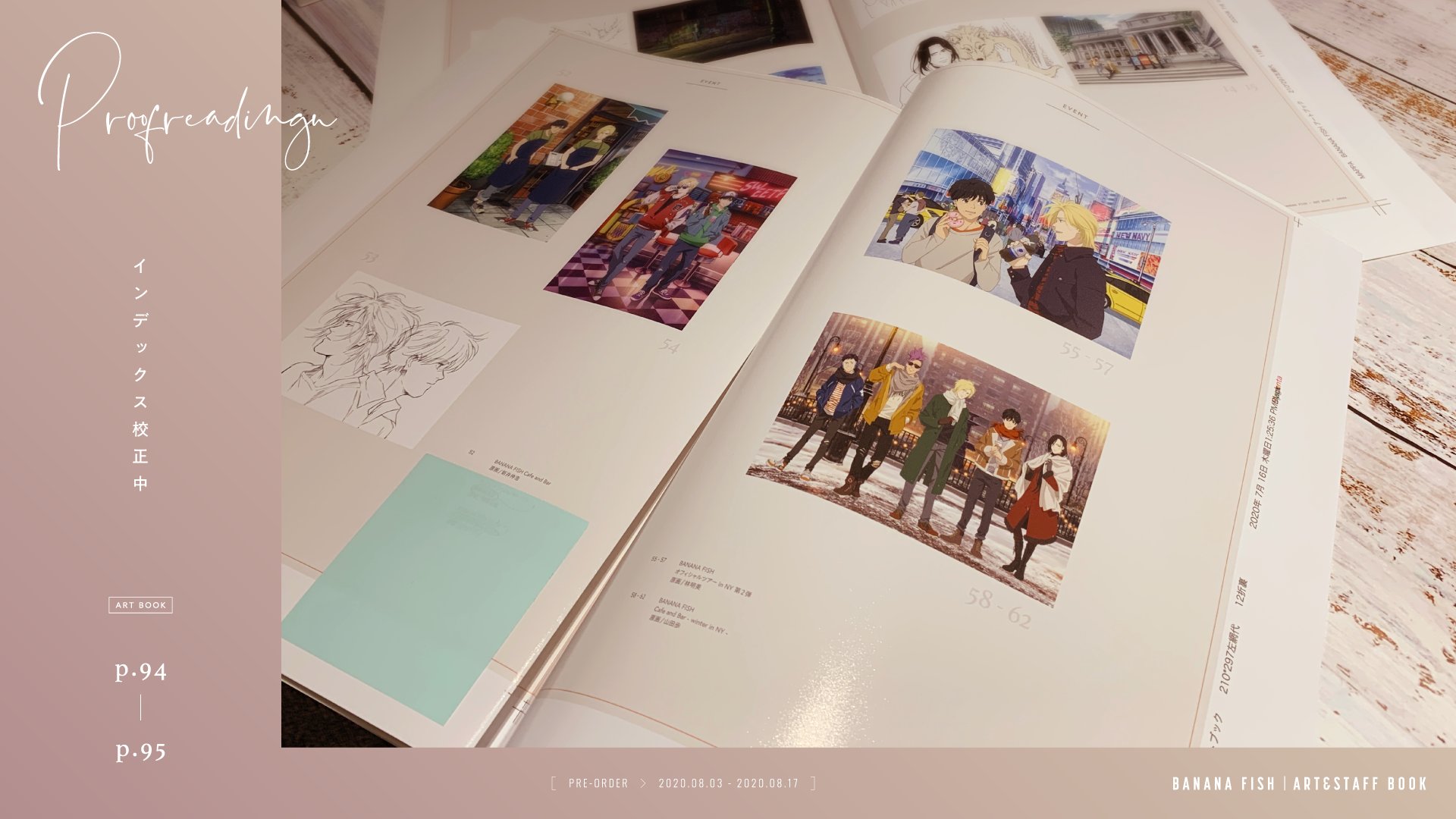 BANANAFISH バナナフィッシュ ART\u0026STAFF BOOK - その他