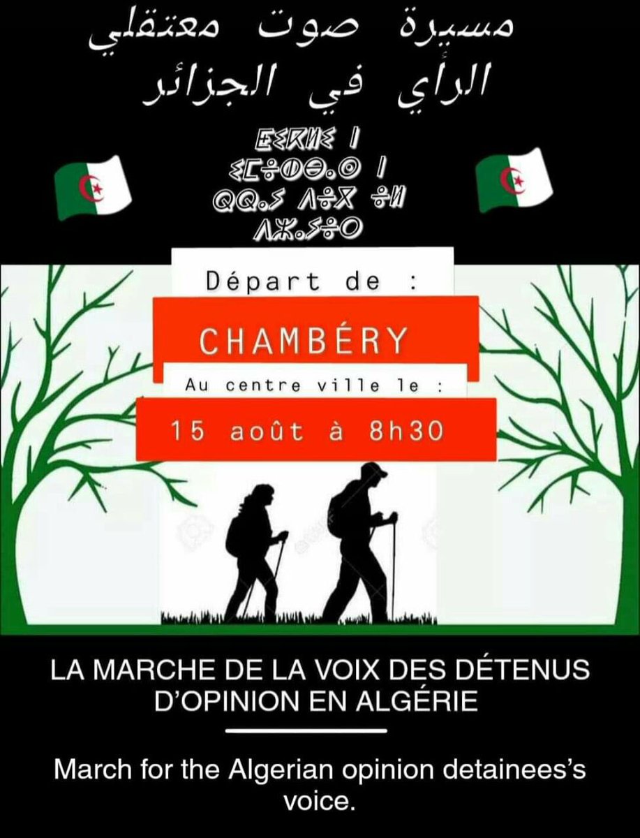 Yasmine Si Hadj Mohand (@escargounet) on Twitter photo Pour les plus dévoués, vous êtes invités à rejoindre le groupe de marche de Chambéry jusqu’à Genève et finir avec le rassemblement le 23 août à place des nations unies à Genève .
A vos sacs à dos !
Contactez moi en message privé pour les intéressés <a href="/escargounet/">Yasmine Si Hadj Mohand</a>
Partagez SVP🙏🏻 Pour les plus dévoués, vous êtes invités à rejoindre le groupe de marche de Chambéry jusqu’à Genève et finir avec le rassemblement le 23 août à place des nations unies à Genève .
A vos sacs à dos !
Contactez moi en message privé pour les intéressés <a href="/escargounet/">Yasmine Si Hadj Mohand</a>
Partagez SVP🙏🏻