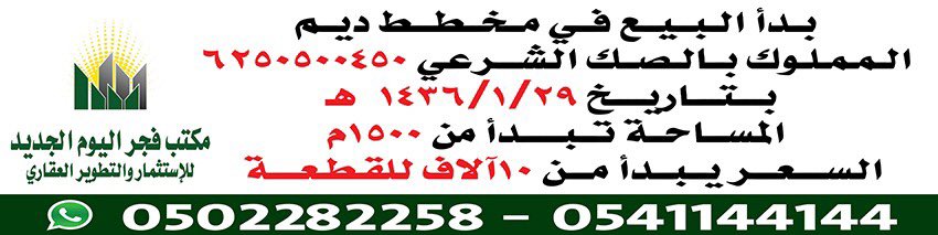 fajralyaum's tweet photo. https://t.co/y6MFACrqpx