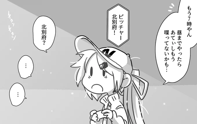 かわいい_(┐「ε:)_ 