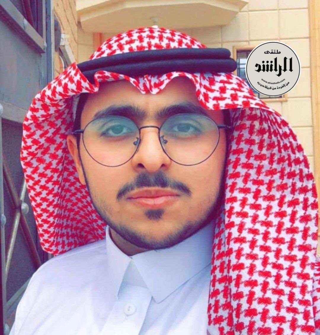 نبارك لابن العم الاستاذ/ هيثم بن يوسف بن غنام الفريدي لحصوله على درجة البكالوريوس تخصصي لغة إنجليزية من جامعة حائل ومن انجازاته حصوله على شهادة تحليل أعمال من منظمة تعليمية عالمية
( يوداسيتي)UDACITY الف الف مبروك وعقبال الدرجات العليا ونسأل الله له التوفيق
#ملتقى_الراشد