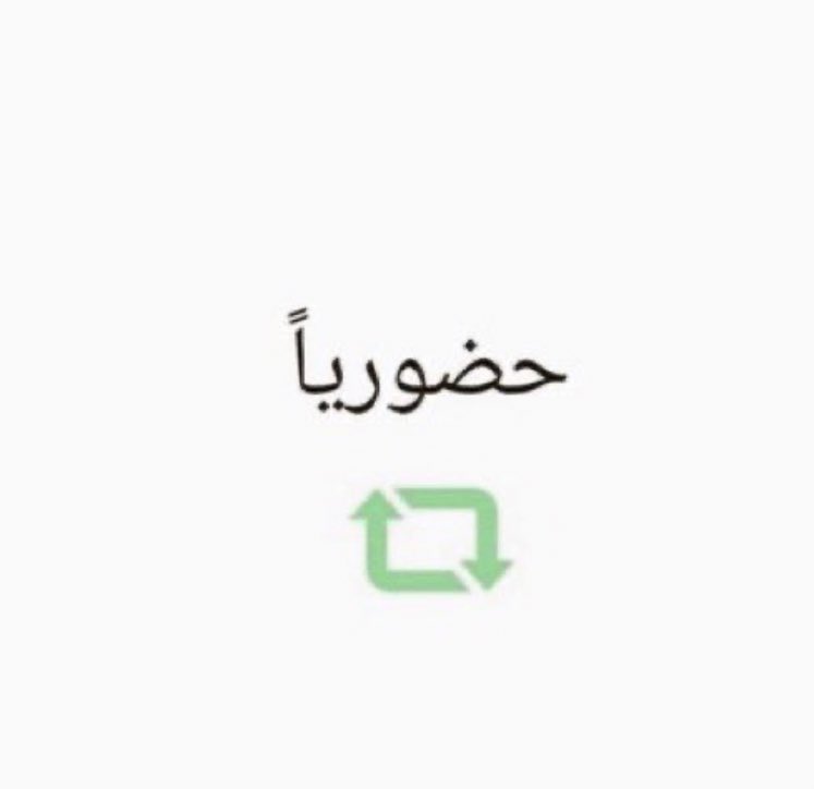 ab_ah2's tweet photo. #نطالب_بالدراسه_عن_بعد

ايش افضل بنظركم؟ https://t.co/c8VmtnSjRP