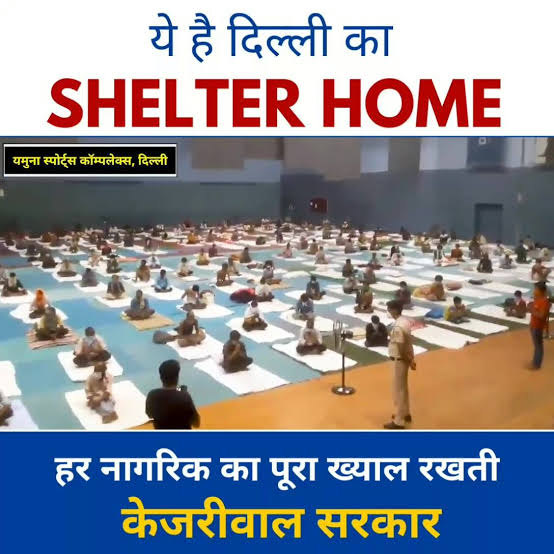 AlediaSunil's tweet photo. ये है दिल्ली का #ShelterHome हर नागरिक का पूरा ख्याल रखती है #केजरीवाल_सरकार
@DUSIB_Shelters
@CMODelhi
@ArvindKejriwal
@LtGovDelhi
@abhinandita_m
@SULM_Delhi
@anonymouscomm14
@DM_DEO_Central
@DcpNorthDelhi
@manabhardwaj
@CHDIndia
@LambaAlka
@BJP4Delhi
@INCDelhi
#Rain #NFHHR https://t.co/uyO3NJI0Gv