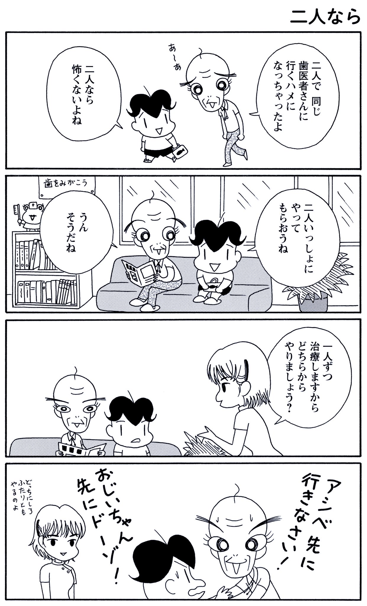 71USJ4SIf5L.jpg