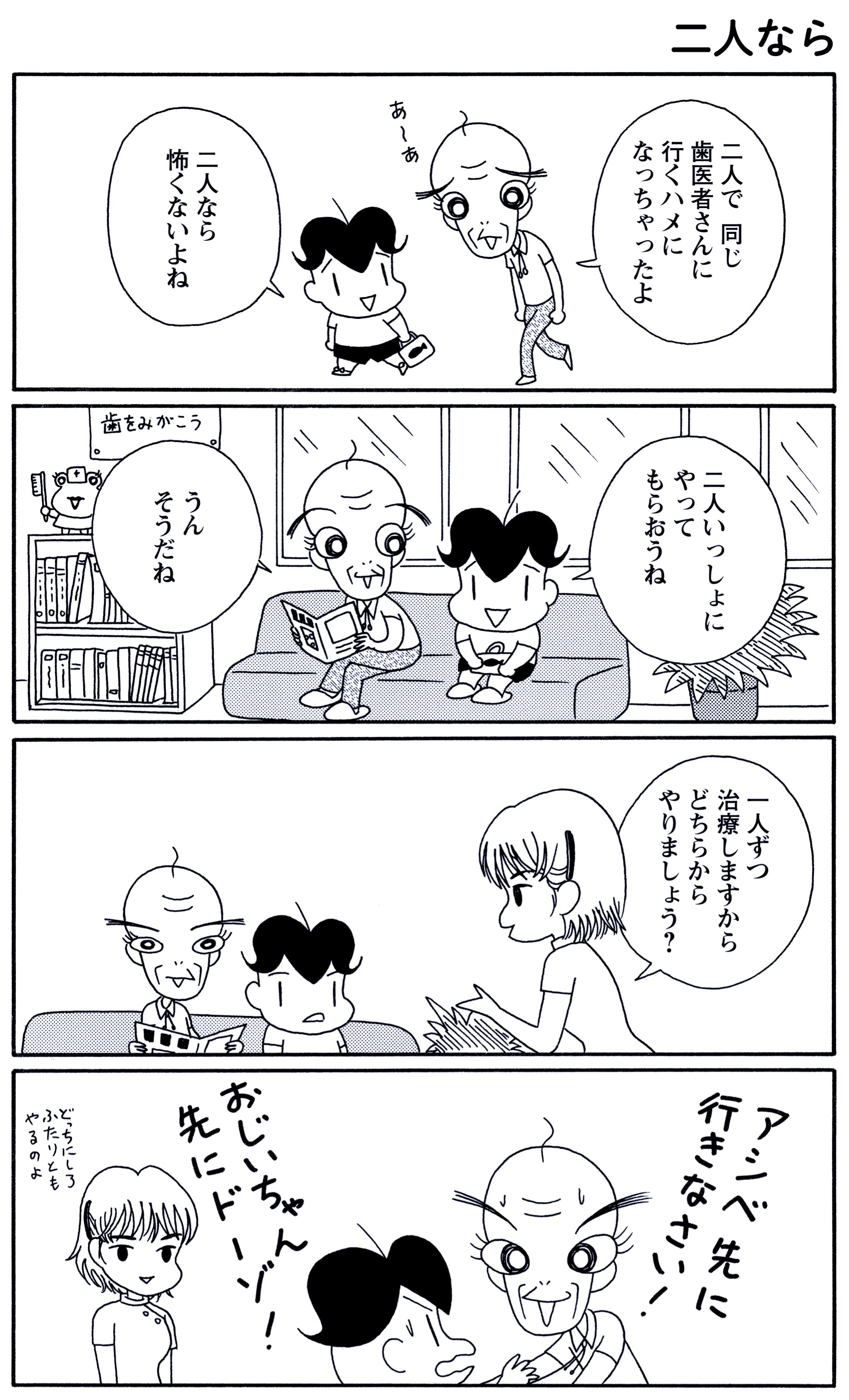 森下裕美@青少年アシベ9巻2025年2月27日発売！ on X