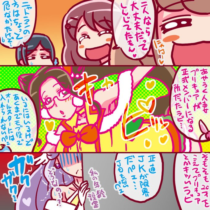 Dot ﾀｵﾔｶｰﾝさん の最近のツイート 7 Whotwi グラフィカルtwitter分析