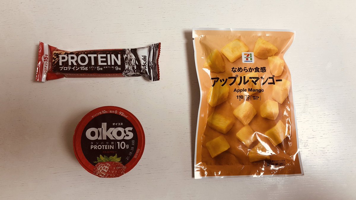 コンビニダイエット