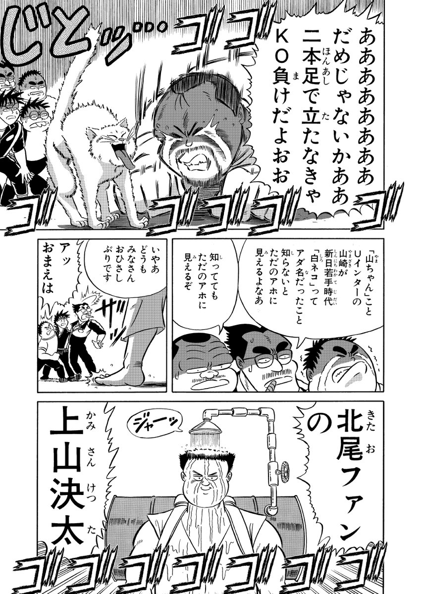 徳光康之 まずくて食えぬ古米 おかみさん強要が力士脱走一因 それでも誰も おかみさんを蹴ってない 偉い T Co 4wi5q7icj0 徳光康之 まずくて食えぬ古米 おかみさん強要が力士脱走一因 それでも誰も おかみさんを蹴ってない 偉い T Co 4wi5q7icj0