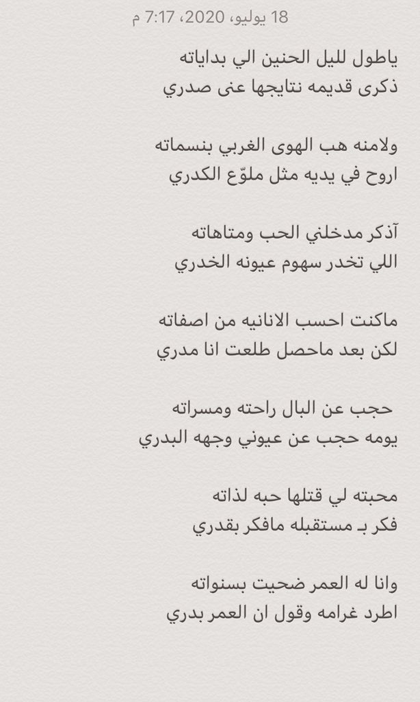 rab_505_'s tweet photo. محبته لي قتلها حبه لذاته
فكر بـ مستقبلة مافكر بقدري
.. https://t.co/bAHtYN7Usc