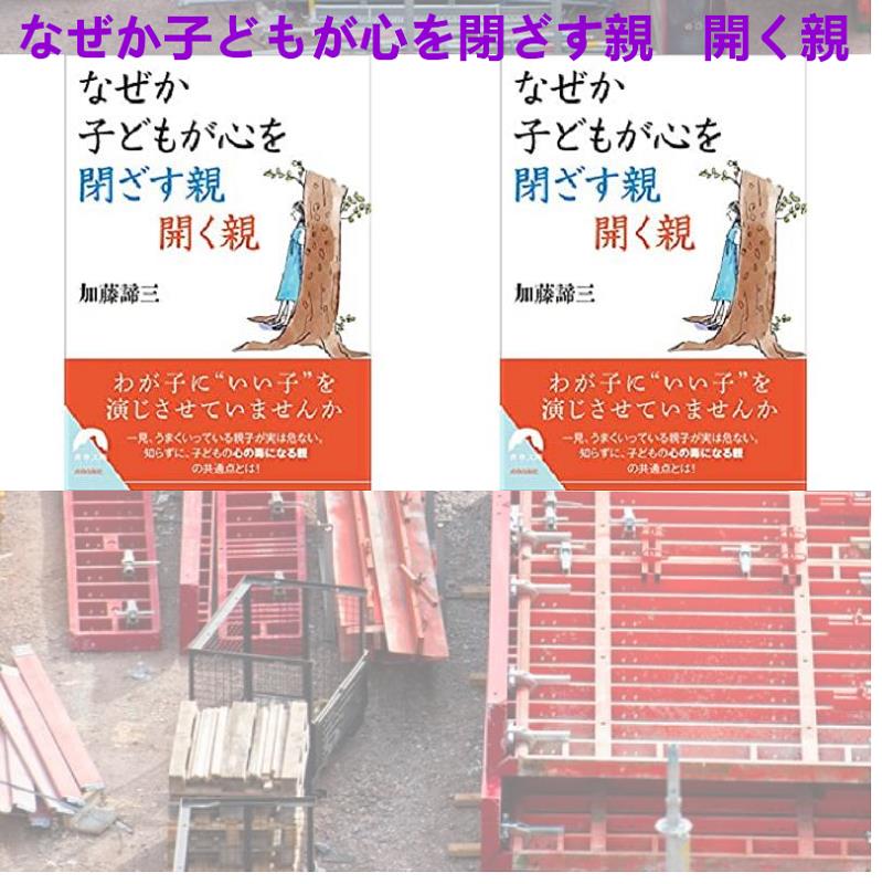 ã¨ã†ã'ã¯ã‚‰ã¿ã•ã