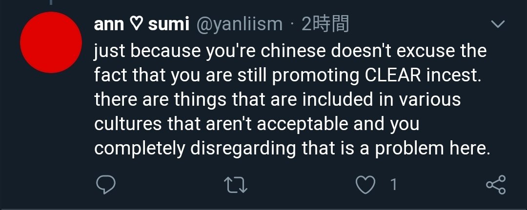 Please explain me how can you come into the fandom of a Chinese media, made for Chinese people (ADULTS btw but this is not the focus), completely dismiss them and even imply that their culture is immoral, and not even think "I might be being racist"?  https://twitter.com/yanliism/status/1292204990107328512