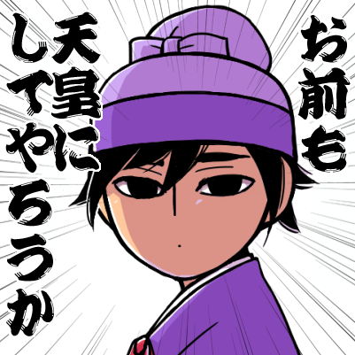 同日草壁皇子に岡宮御于天皇の号を贈る。

岡宮にあめのしたしろしめししてない天皇 