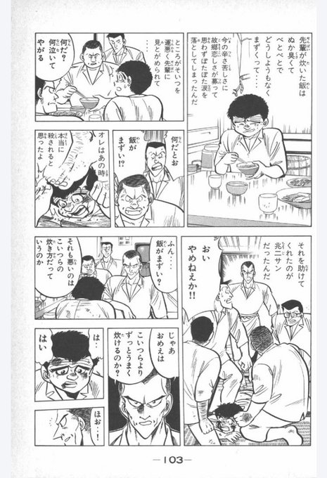 仁宇 ニュー プリパラ視聴中 Cielodiarancia さんのマンガ一覧 いいね順 8ページ ツイコミ 仮