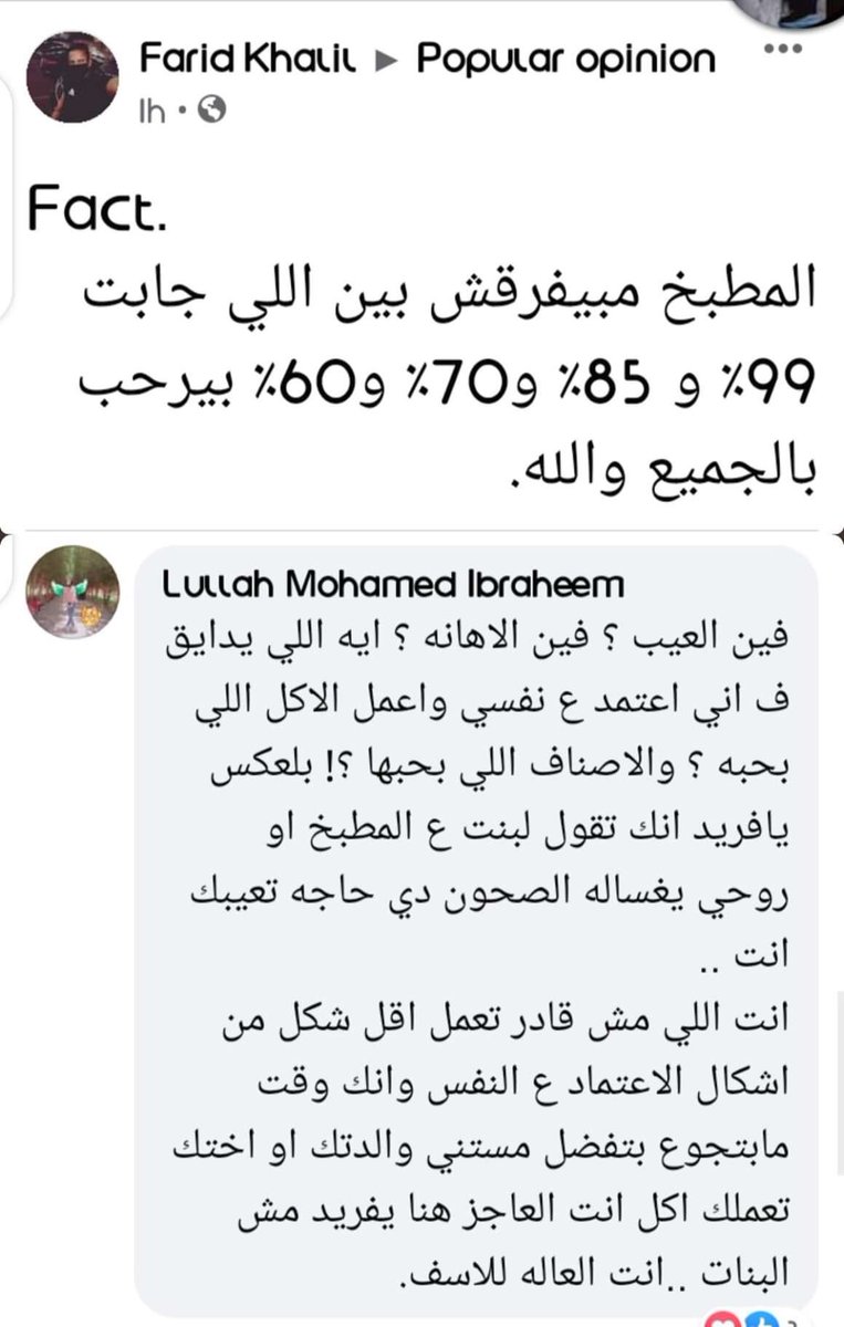 vaccuntchi tweet media