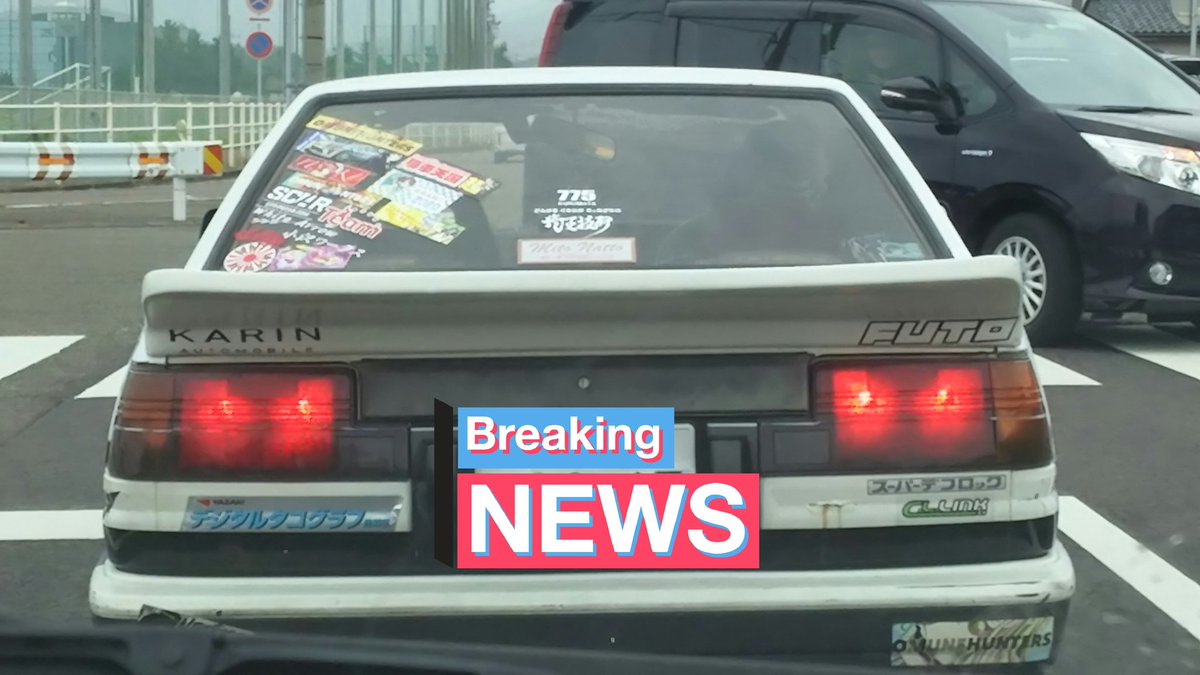 Tomita_M345's tweet photo. カリンフトwwwwww https://t.co/fvDEOi9kFU