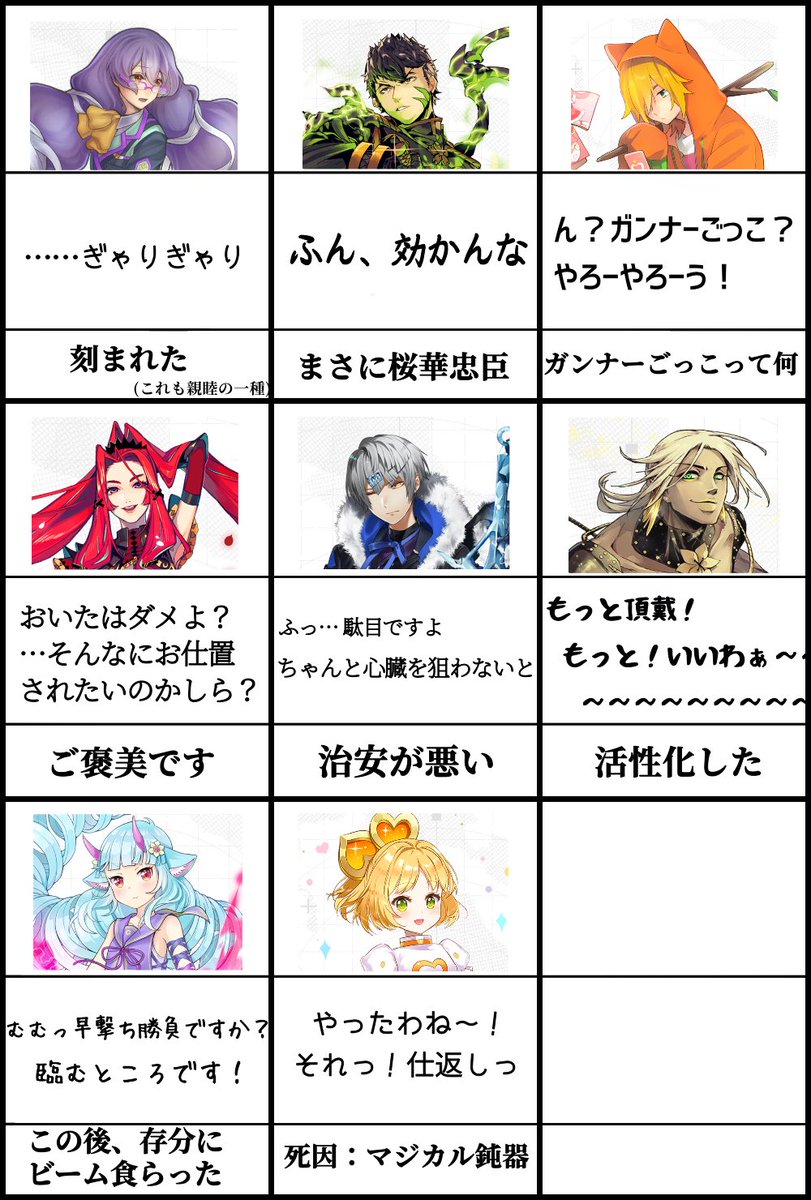 年08月09日の注目ツイート 10ページ目 メガとんトラック 年08月09日の注目ツイート 10ページ目 メガとんトラック