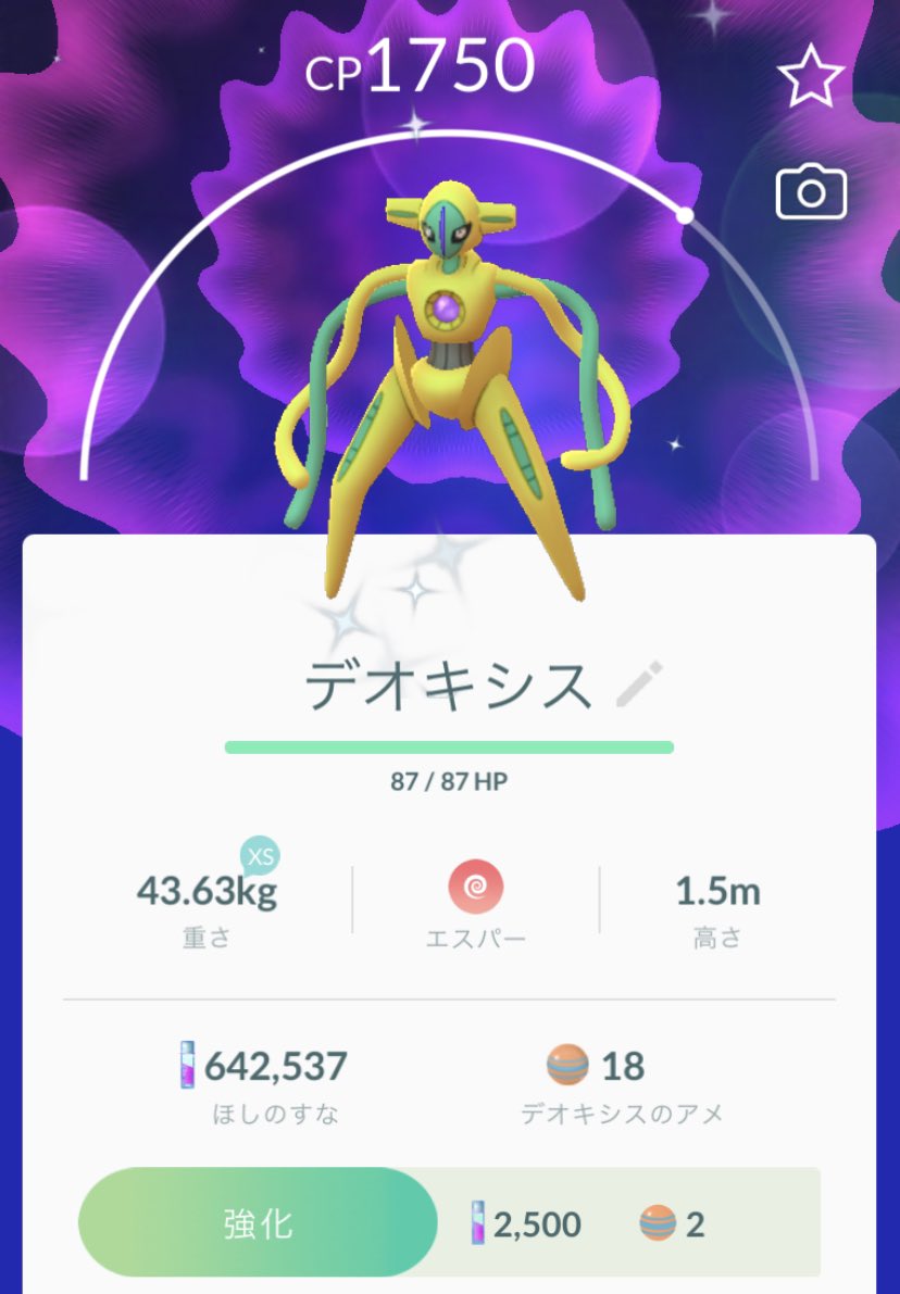 紐グミ 紐グミ