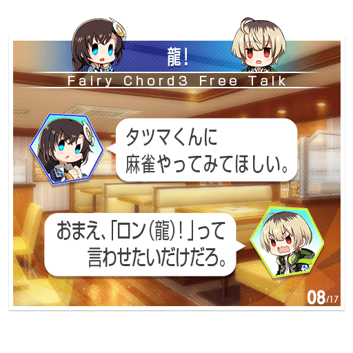 期待に応える偉い龍

ぐらんぶるパロディ
#黒ウィズ 