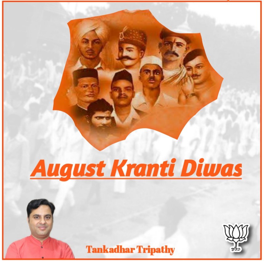 On the anniversary of the Quit India Movement, let us celebrate the day remembering the heroic  deeds and sacrifices made by freedom fighters for getting independence. 

#QuitIndiaMovementDay #AugustKrantiDin