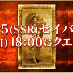 Fgo 我が心は不動 しかして強化対象にあらねばならぬ Fgo 我が心は不動 しかして強化対象にあらねばならぬ