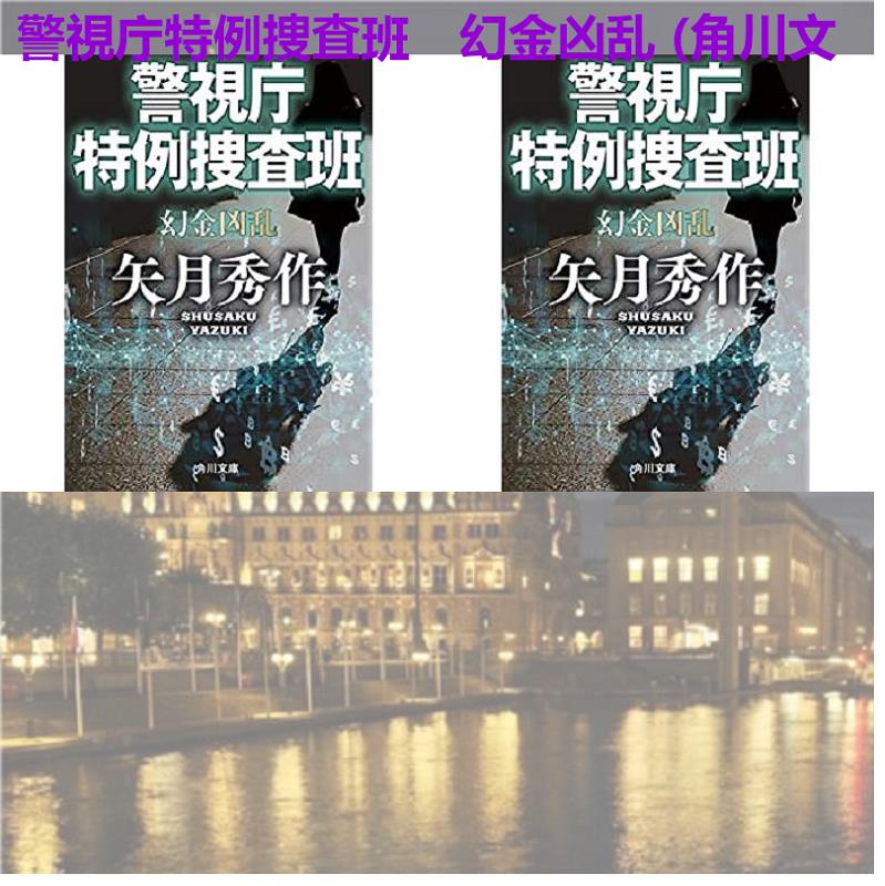 かわばたえみ なりそこない王子 新潮文庫 T Co Z3wrklp5uo 堂柿龍一 高山健一 本地隆 水谷啓昭 川岸強 藤田恵美 大塚安則 成西国際大学 周山城 林田賢太 小林重四郎 吉崎観音 名取ちずる ランバン オン ブルー 吉村修平 ジェラシー 和製ポップ