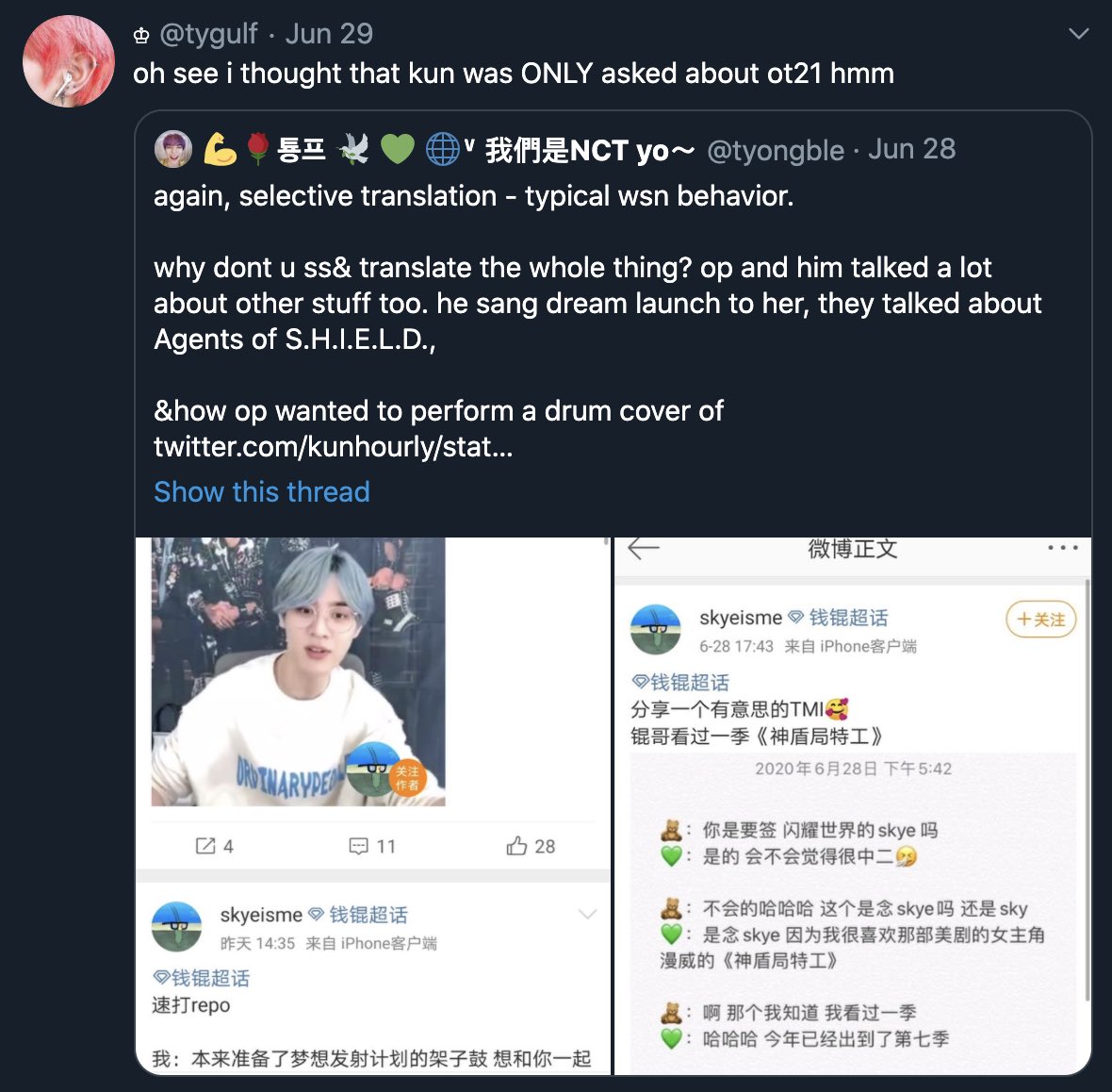 Separatists also claimed Kun had previously asked fans “multiple times” not to ask about NCT 2020 anymore, but that’s an out of context exaggeration. They’re referring to Kun’s April 19 yizhibo live where ot21 cfans kept writing NCT 2020 in the comments because they were curious
